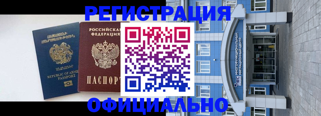 найти адрес прописки в Уяре